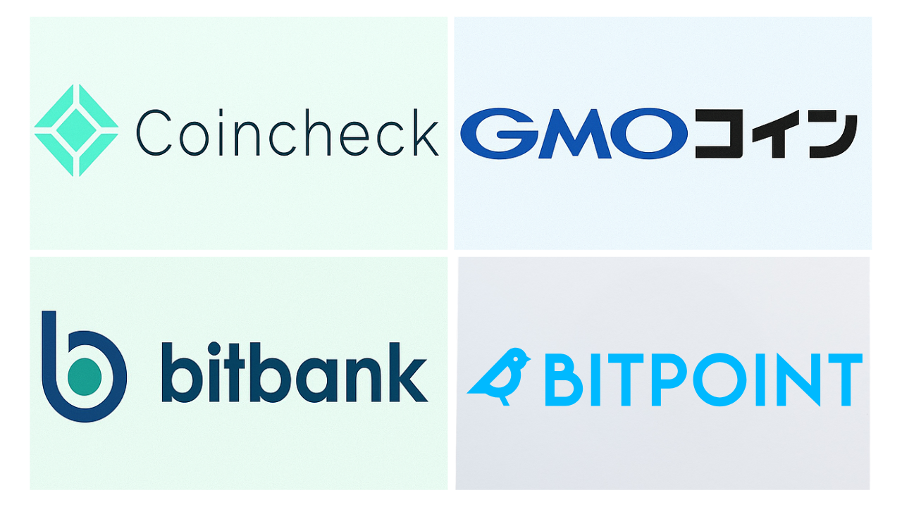 Coincheck、GMOコイン、bitbank、BITPOINT