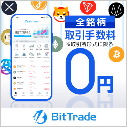 BitTrade