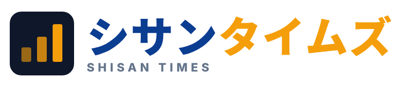 シサンタイムズ